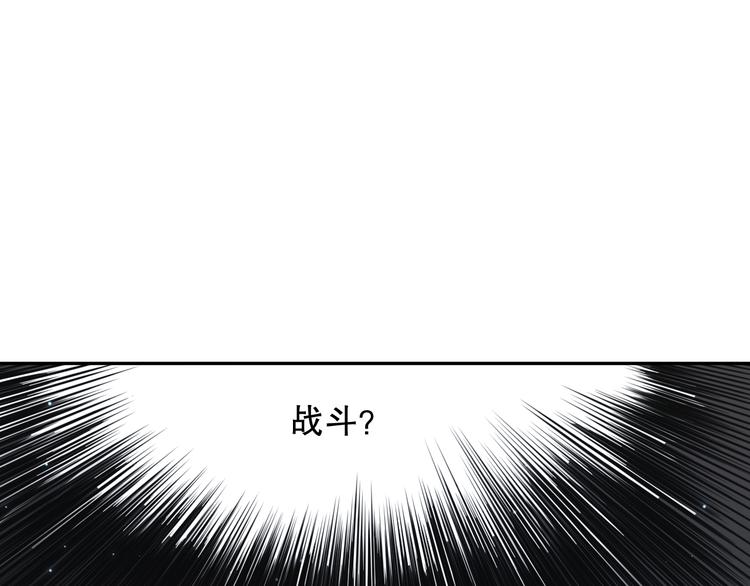 第143话 罗格的法则领悟！149