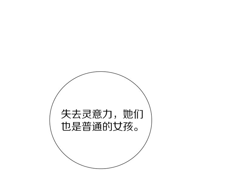 第90话 反击！夺回灵意力！118