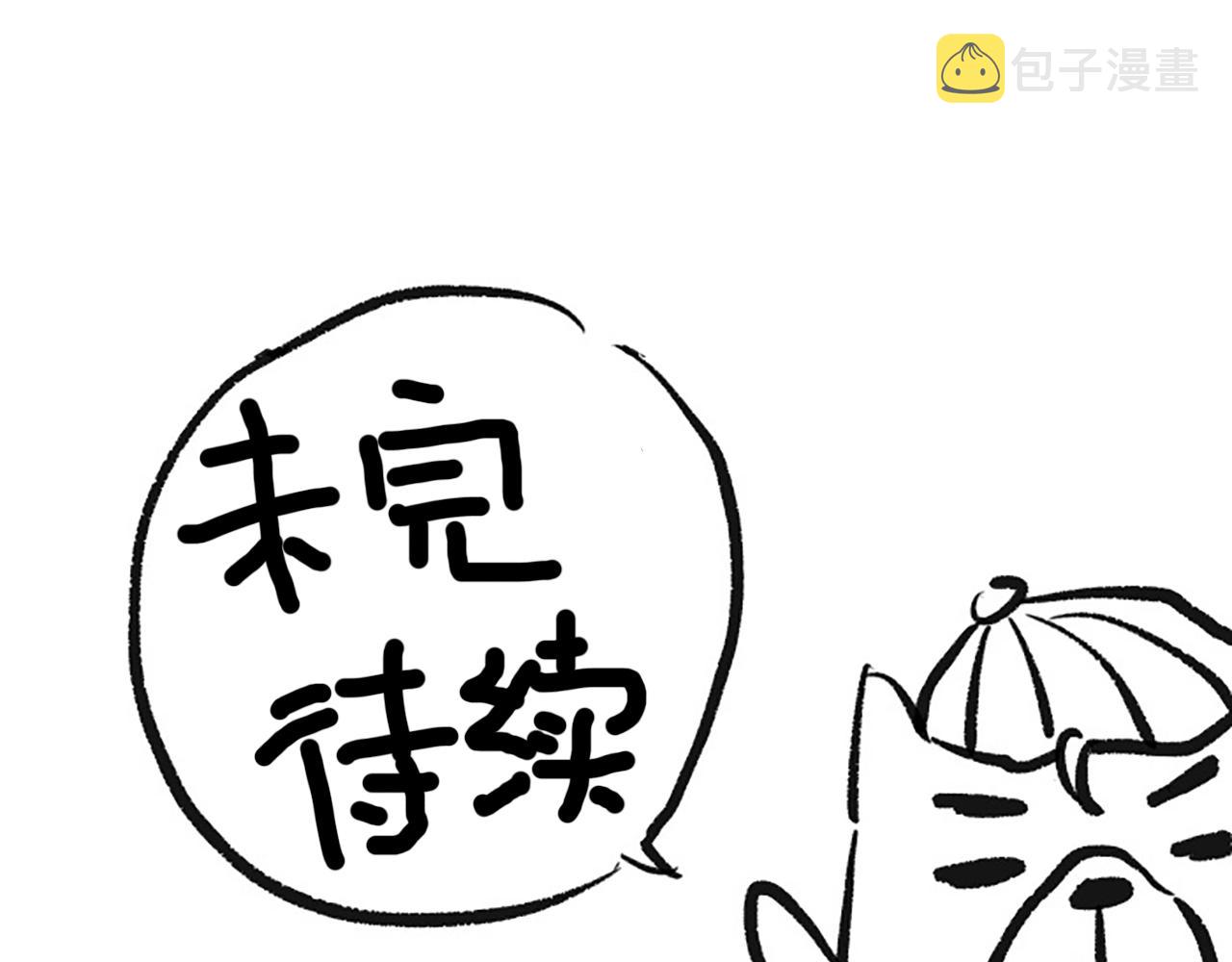 第193话抛弃恐惧175