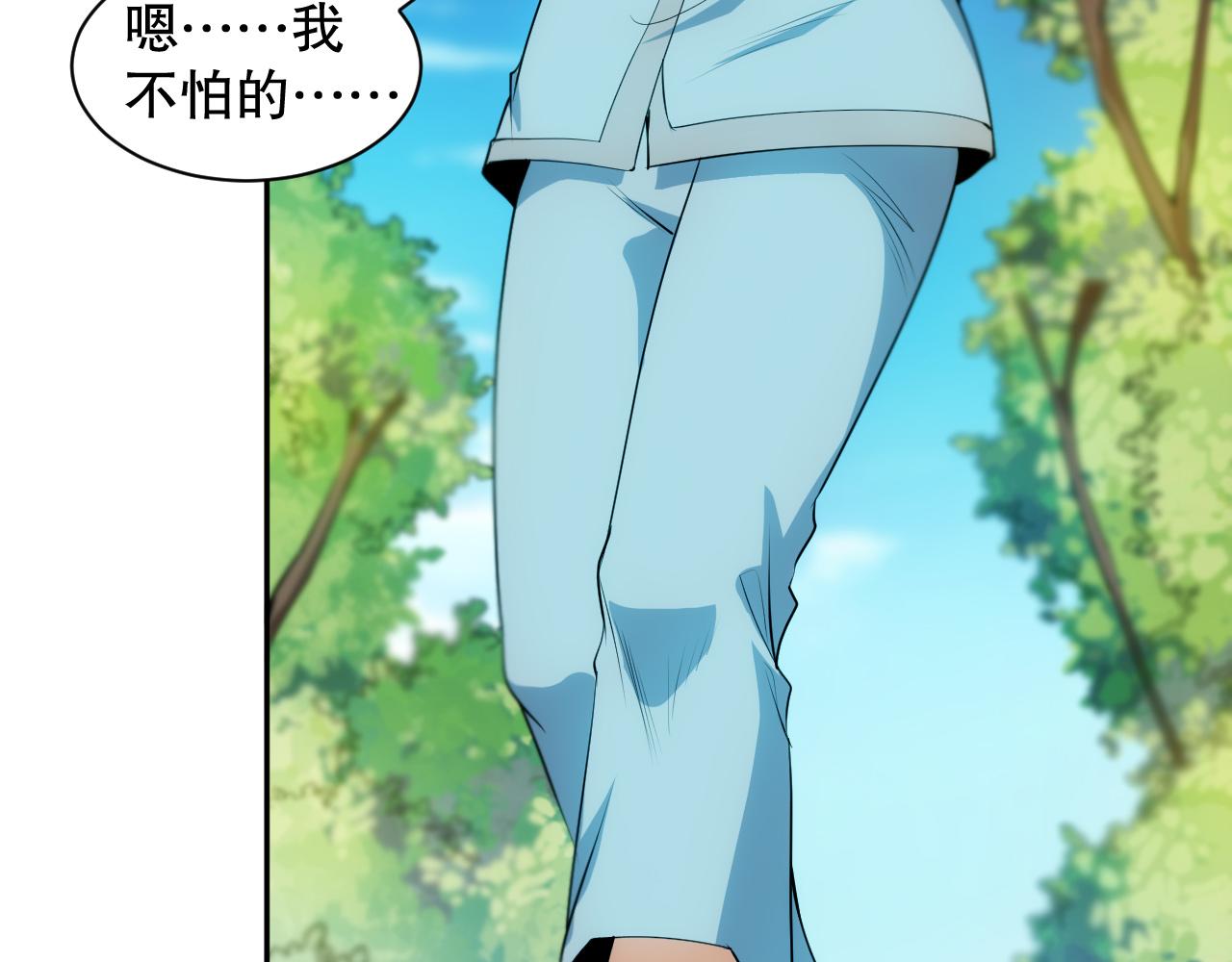第203话 即将逝去的生活144