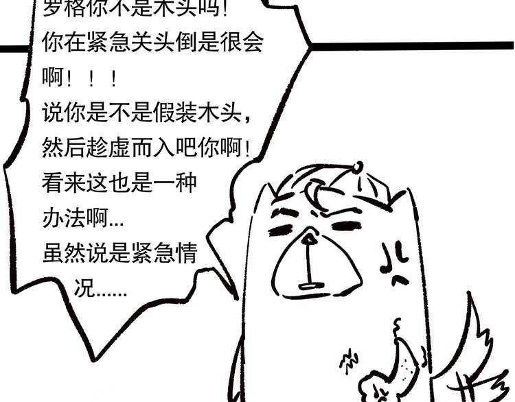 第73话 铃娜晋级184