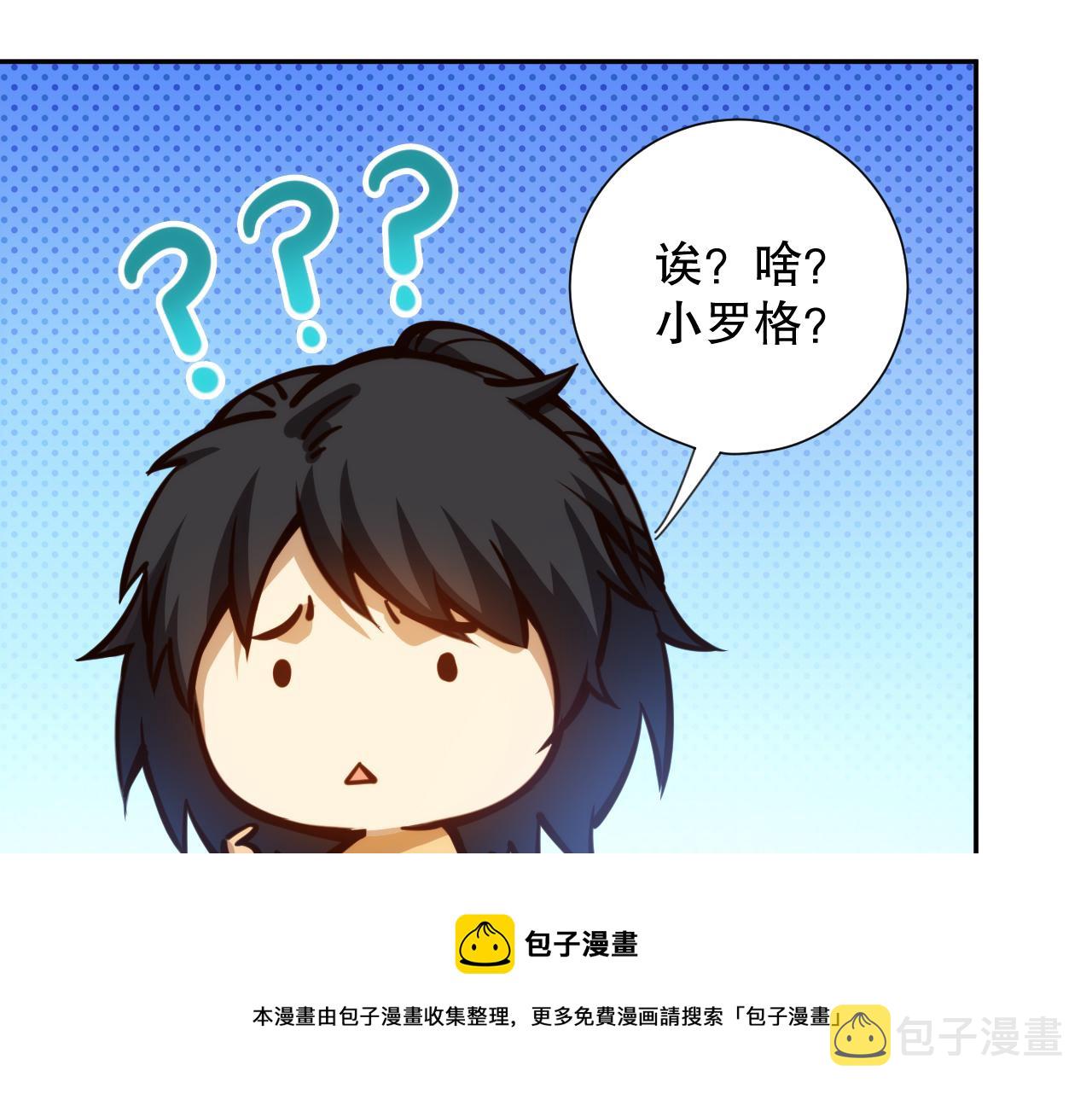 第207话 月刃落幕的过去147