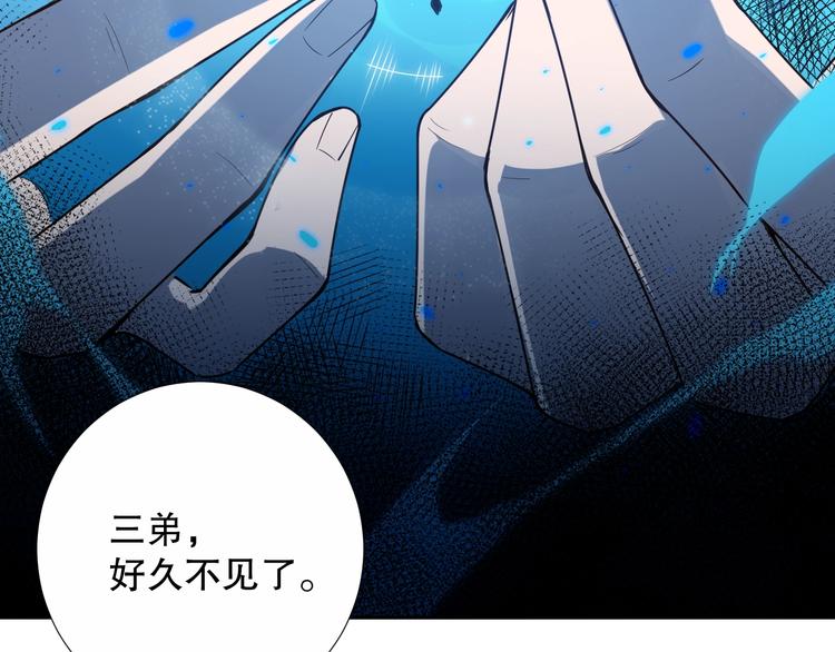 第129话 斋王的蜕变！5