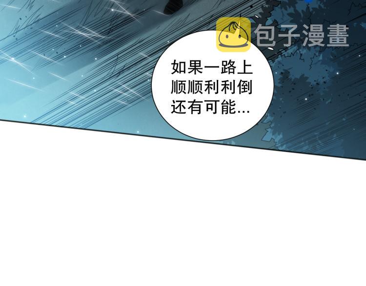 第148话 怜悯143
