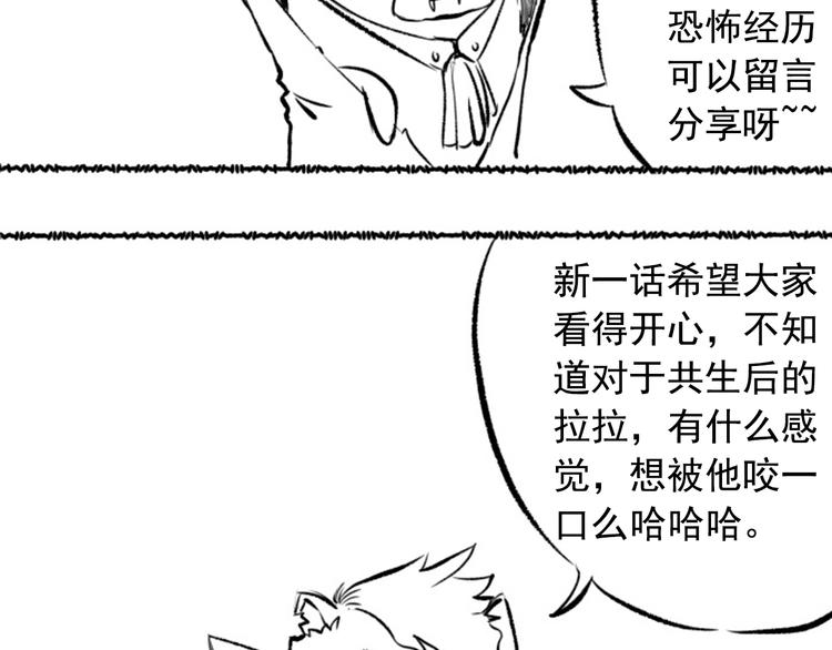 第48话 德古拉拉&amp;amp;amp;月刃145
