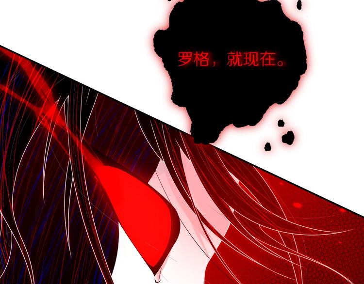 第68话 愤怒才是我的力量！151