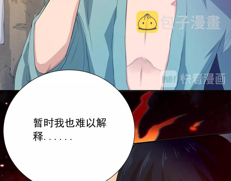 第20话 残酷50