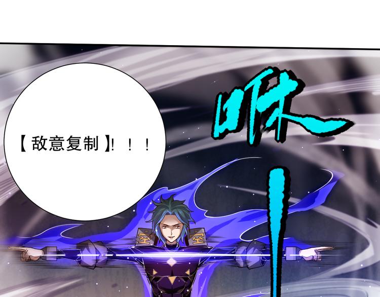 第102话 五英的战力！127