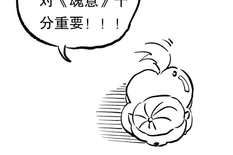 第69话 游戏结束181
