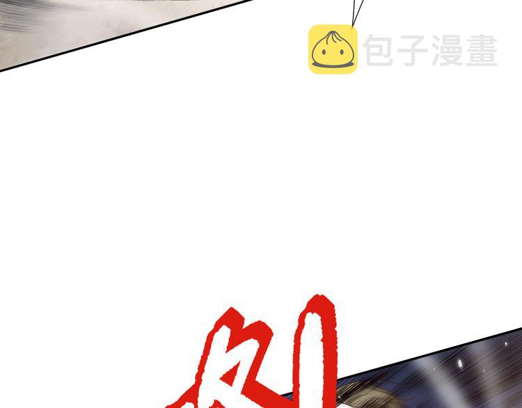 第98话 隐藏的力量？凰到来！17