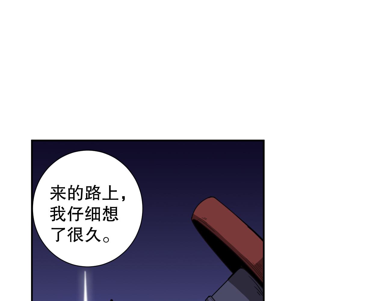 第186话 希望与杀机70