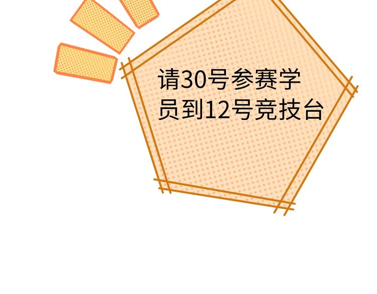 第36话 第一场战斗35