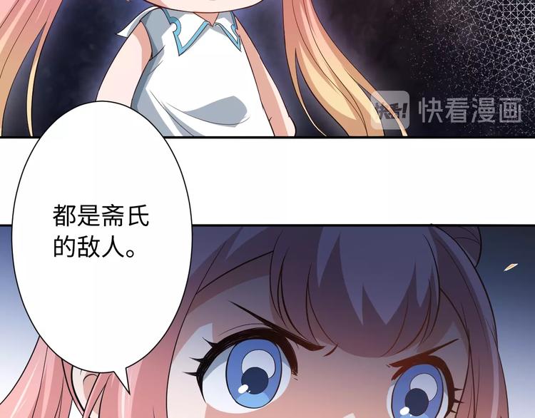 第34话 大家族继承者登场146