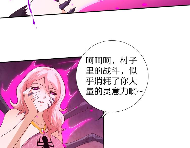 第75话 苏醒116