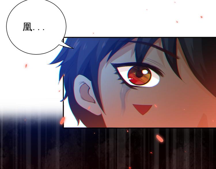 第19话 月刃&amp;amp;amp;凰25