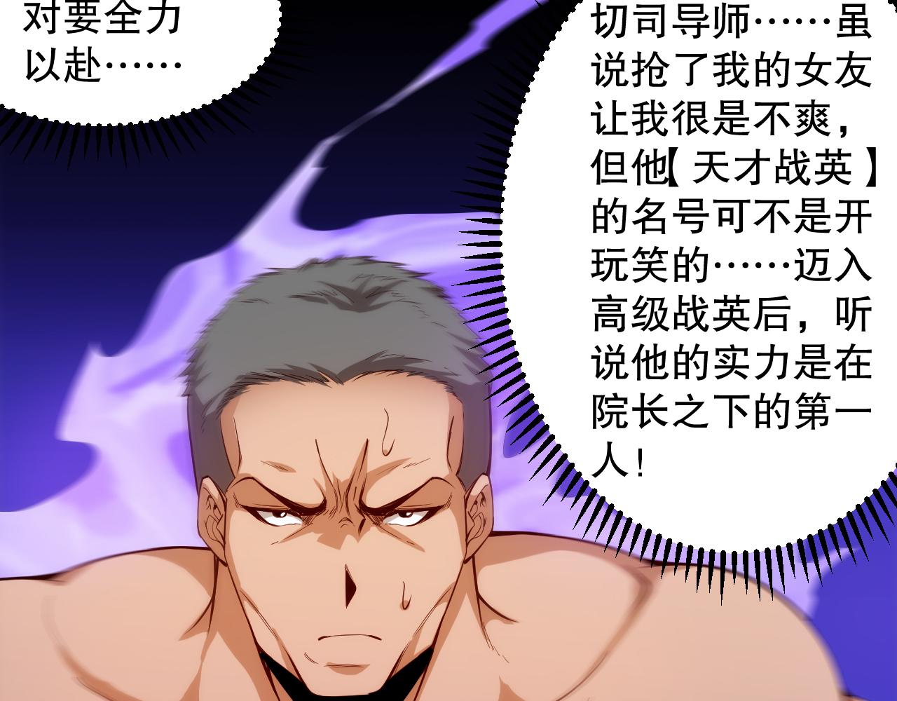 第209话 好久不见145