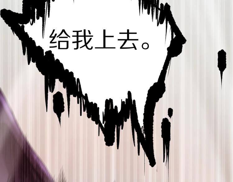 第81话 复仇62