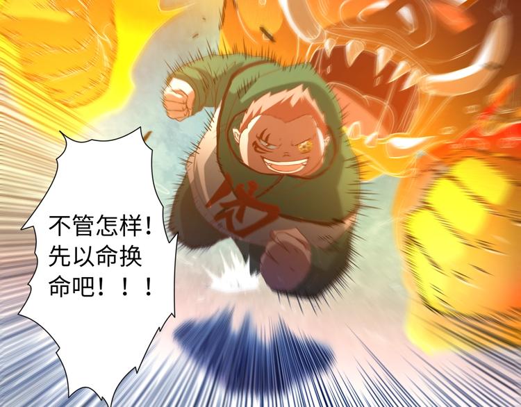 第24话 一场硬仗18