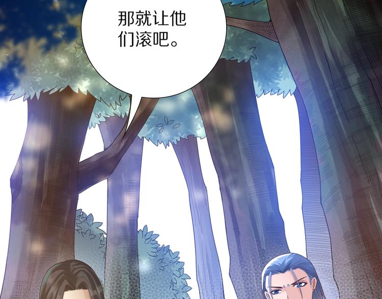 第84话 家族的恩怨74