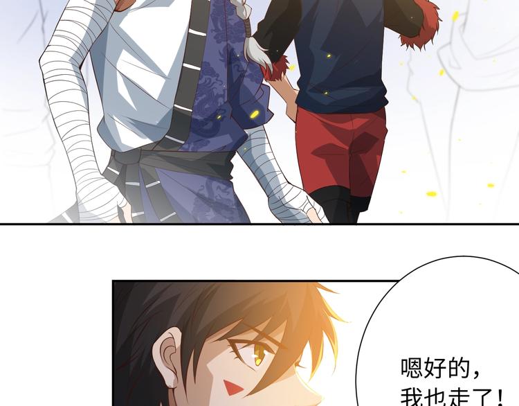 第35话 叛徒130