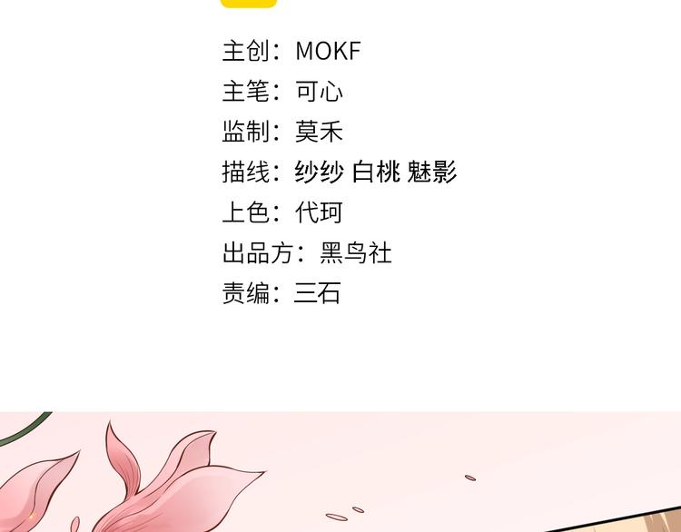 第74话 女皇战英9