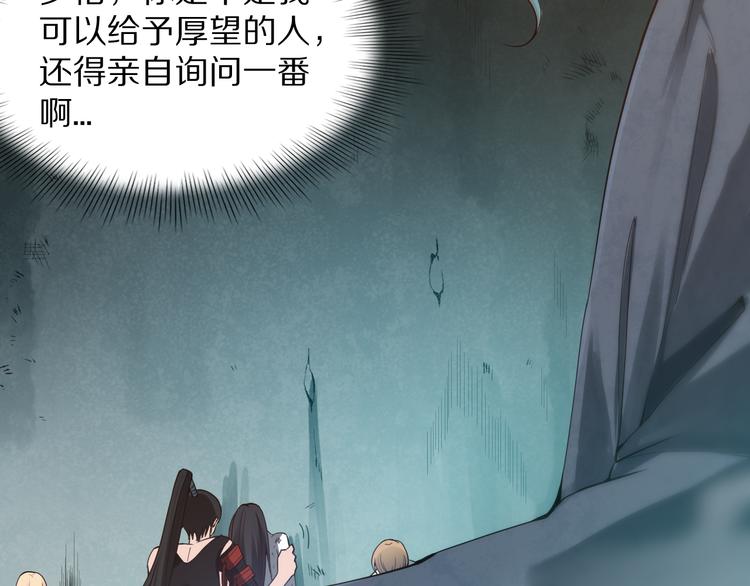 第95话 算一卦，知天命！19