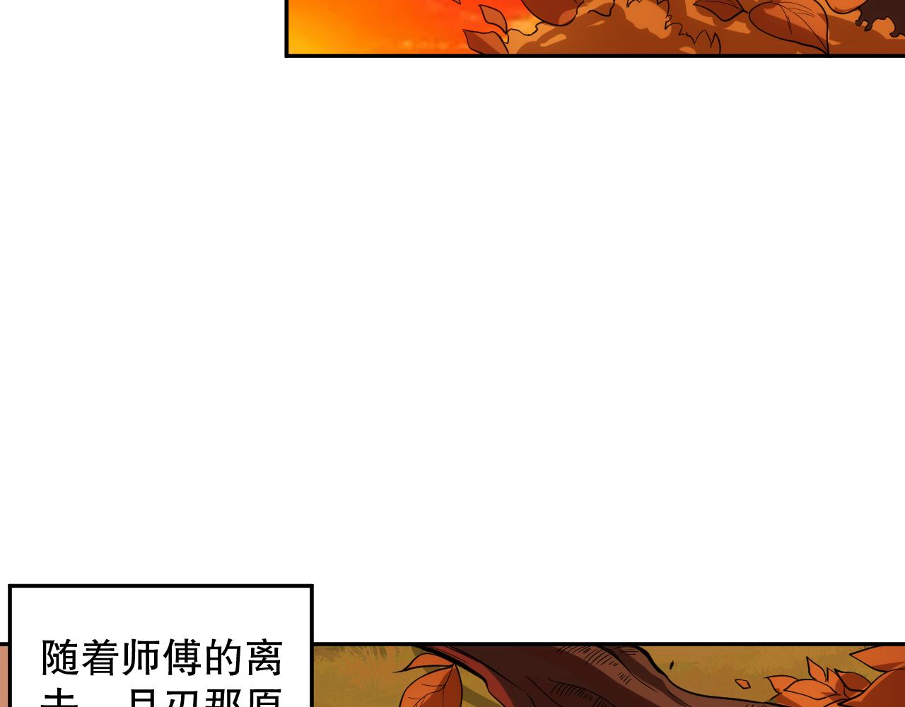 第200话 月刃的觉醒166