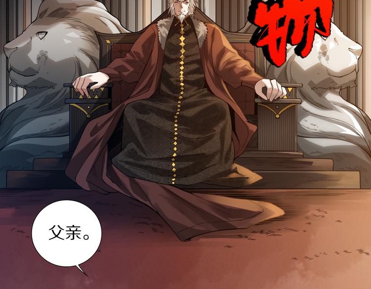 第90话 反击！夺回灵意力！97