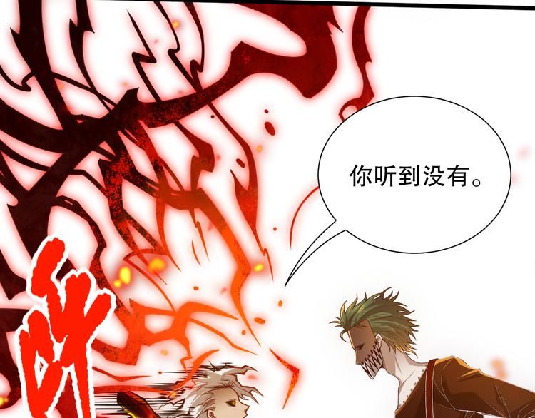 第101话 王的审视！34
