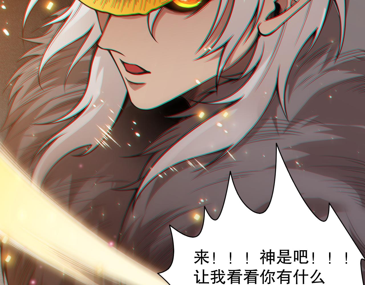 第172话 神之降临！144