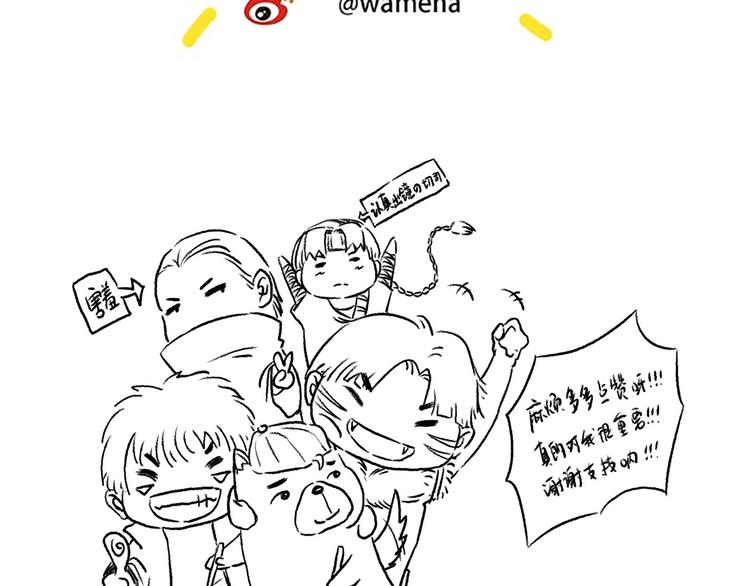 第56话 势均力敌之战119