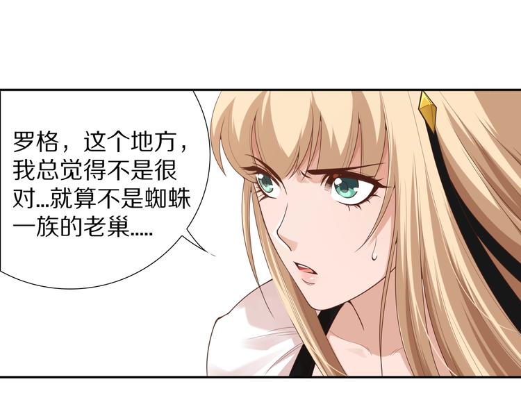 第73话 铃娜晋级111