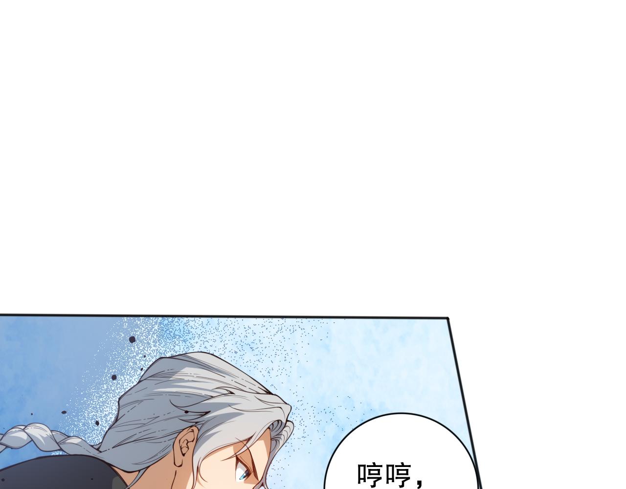 第210话 年少的我们47