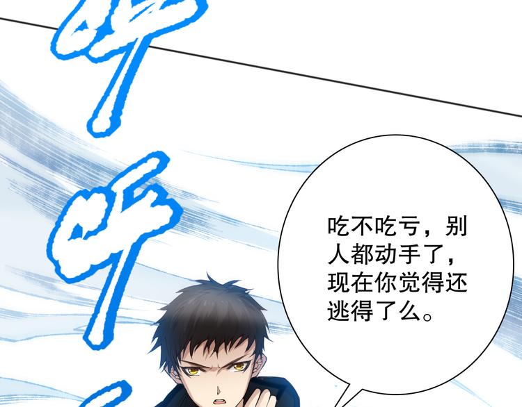 第140话 最终境之界！158