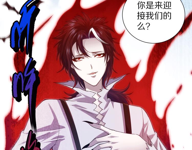 第87话 高级战英的战斗！17