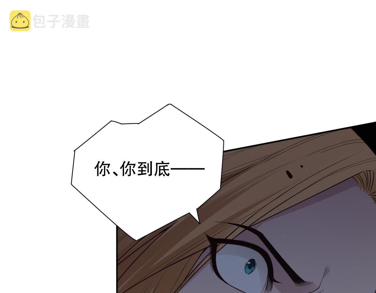 第166话 罗格集结的号角吹响76