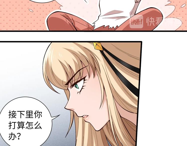 第68话 愤怒才是我的力量！139
