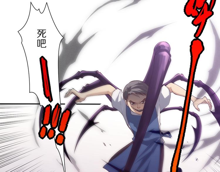 第74话 女皇战英39