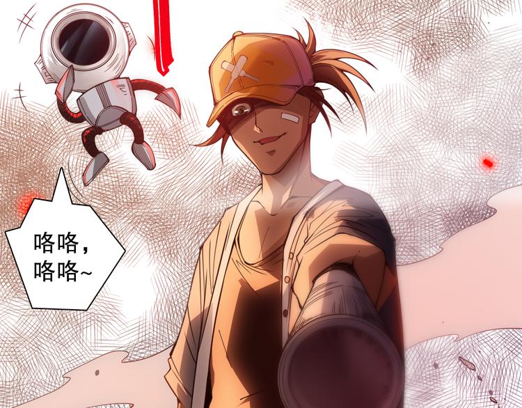 第140话 最终境之界！166