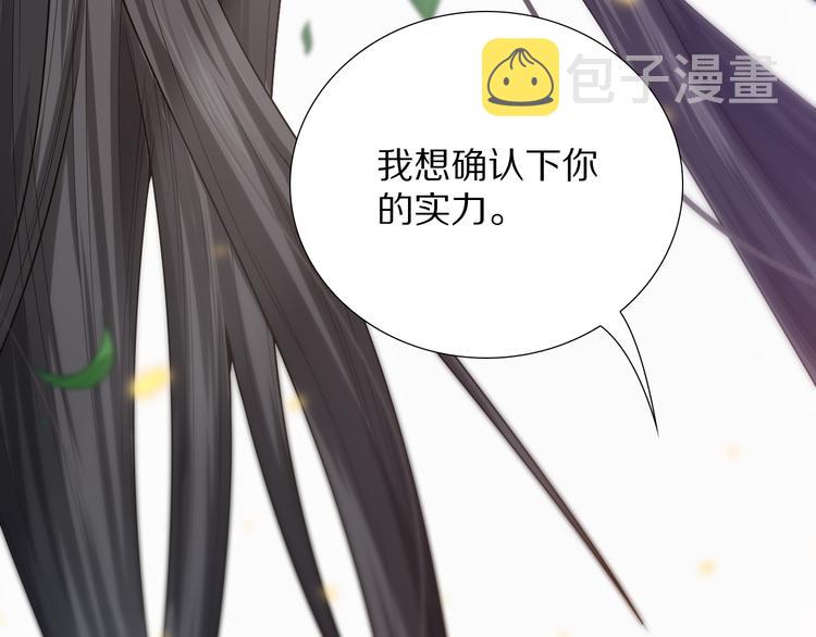 第85话 对决！5