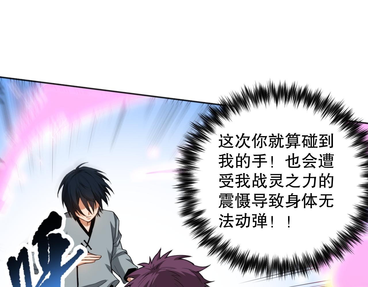 第196话月刃的过去133