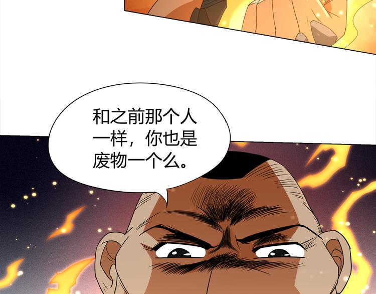 第5话 争抢通行卷179