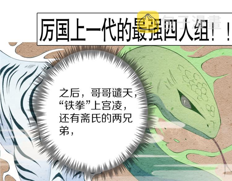 第78话 铁拳袭来148