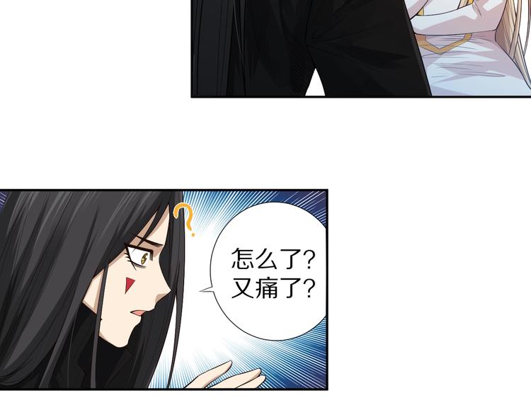 第70话 疗伤而已137