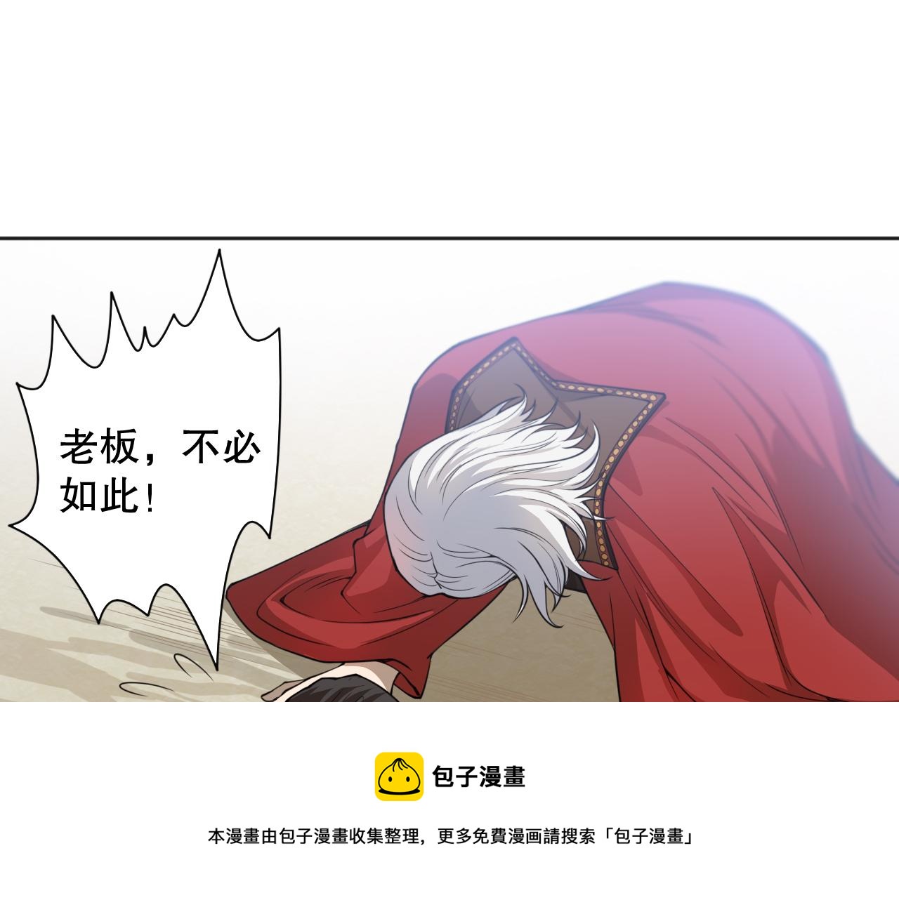 第178话 夺回资格！140