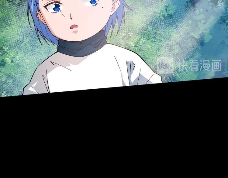 第127话 荒神八汰83