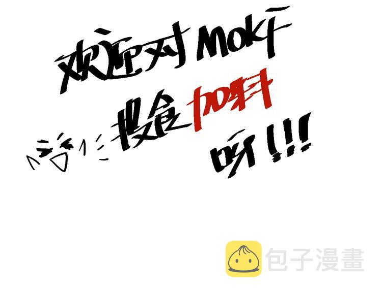 第116话 痛苦地死去！207
