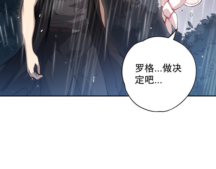 第148话 怜悯85