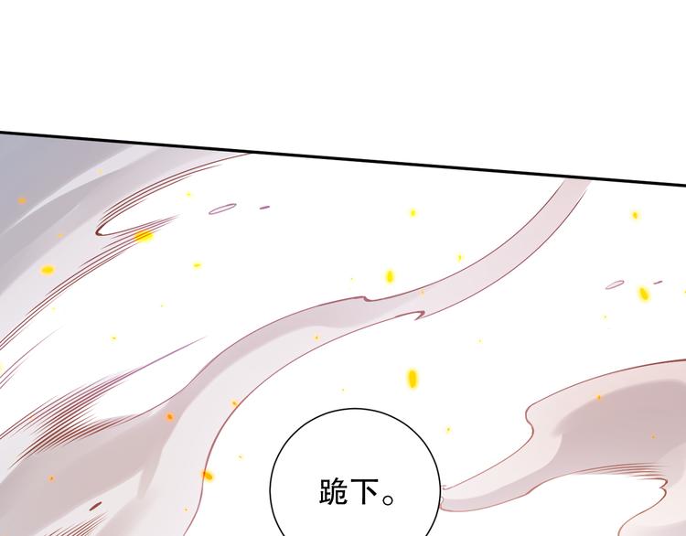第101话 王的审视！196