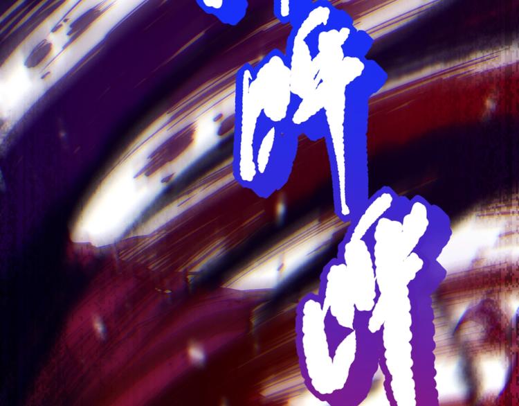 第81话 复仇116